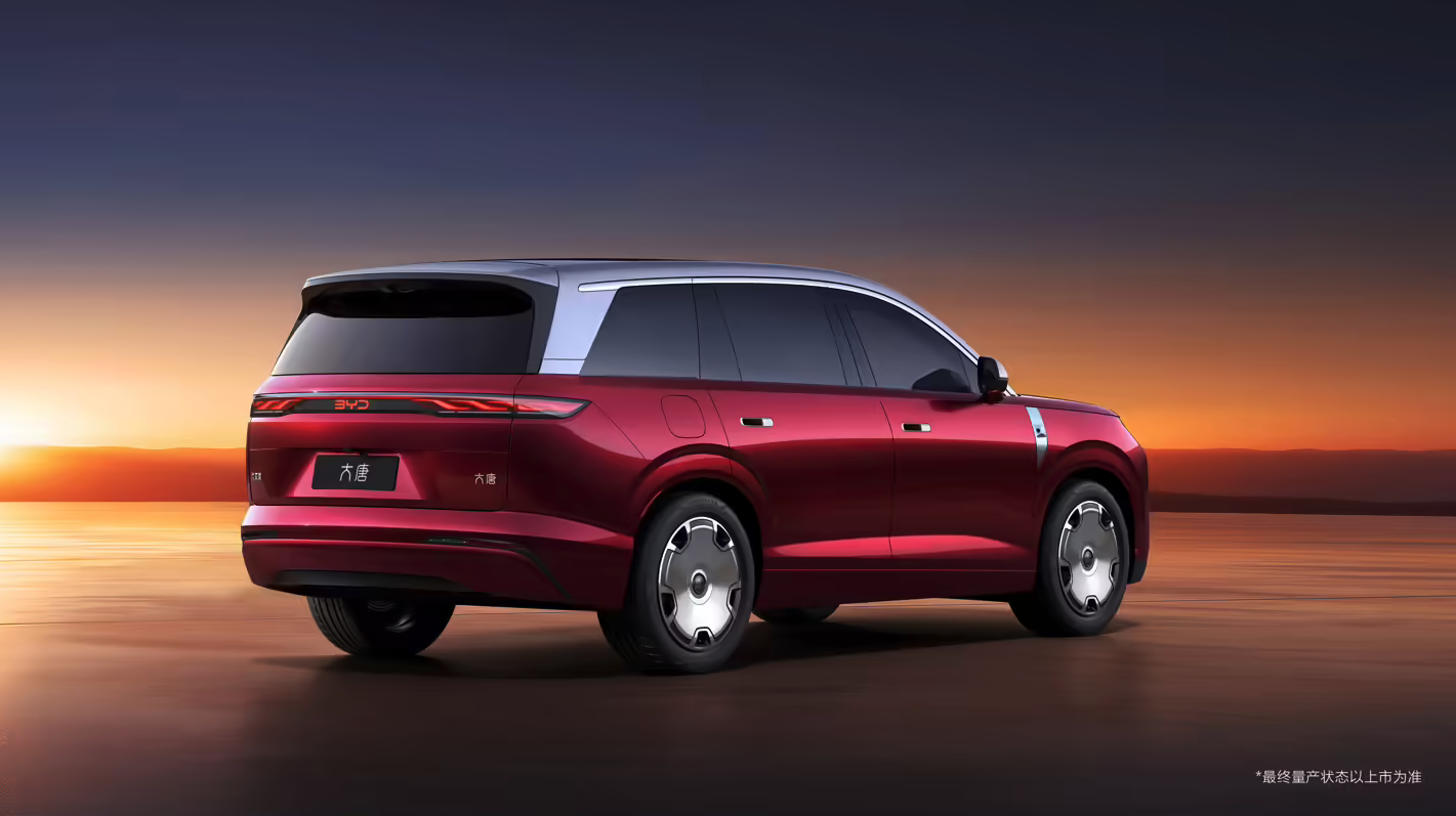 比亚迪大唐正式发布 王朝首款D级旗舰SUV 950km续航全球第一